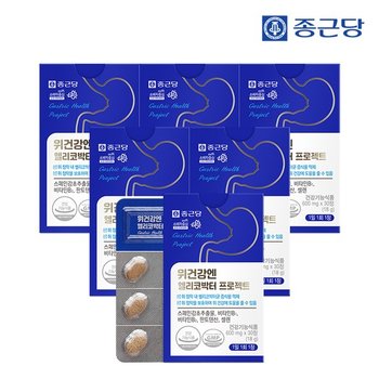 위건강엔 헬리코박터 프로젝트 30정 6박스 / 위점막보호 스페인감초추출물
