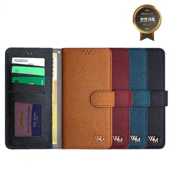 갤럭시 와이드4 A205 A30 A305 다나 클래식 카드 지갑형 고급 다이어리 핸드폰 케이스