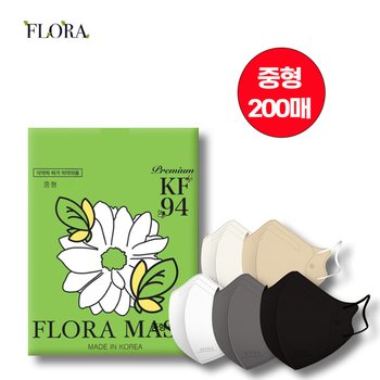 국내생산*플로라 KF94 마스크 200장 [중형]