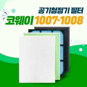 애플망고 코웨이 공기청정기 필터 APM-1010DH