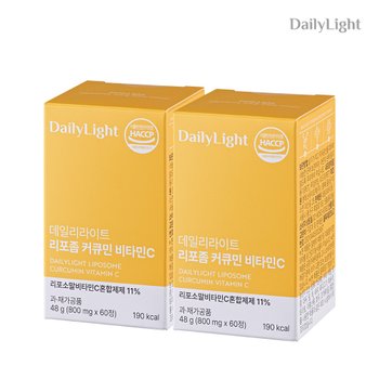 데일리라이트 리포좀 커큐민 비타민C 60정 2개 비타민