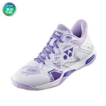 요넥스 이클립션Z3 배드민턴화 2024년 뉴컬러 화이트퍼플 여성용 SHB-ELZ3LEX