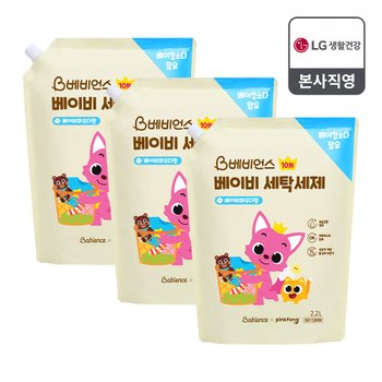 베비언스 핑크퐁 유아 세제 대용량 캡리필 2.2L 3개