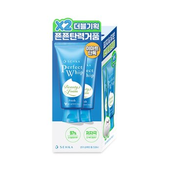 센카 퍼펙트 휩 프레시