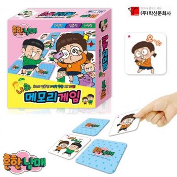 한국사 교육용 보드게임 역사나라 어린이 메모리카드 게임완구 장난감 완구 게임놀이 게임