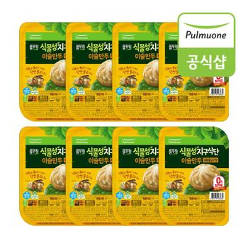풀무원 식물성지구식단 이슬만두 직화불고기 180g x 8개[35024776]