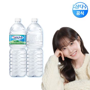 제주 삼다수 무라벨 2L 6병 + 유라벨 2L 6병[34989681]