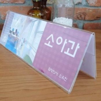 쇼케이스 양면형 홍보판 거치대(WFP99VK)