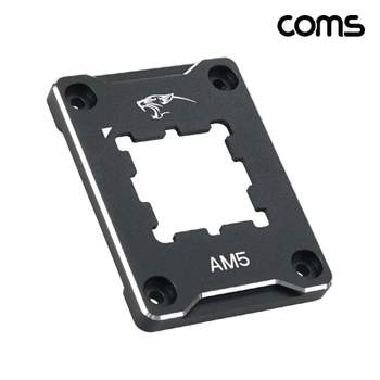 AM5소켓 CPU 곡률보정 가이드 변형방지(구리스포함) 곡률보정가이드 변형방지가이드 CPU가이드