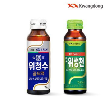 [광동] 위청수 골드액 75ml 10개 + 위생천 75ml 10개