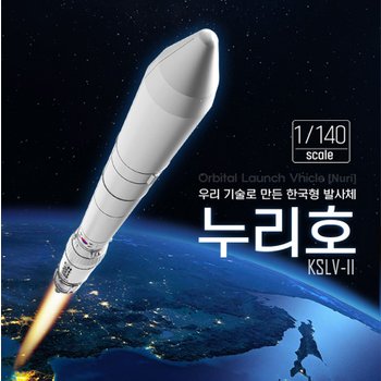 No150/내손으로 쉽게 조립하는 한국형 발사체 누리호!