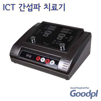 굿플 2인용 ICT 간섭전류형 저주파자극기 GP-500P 간섭파