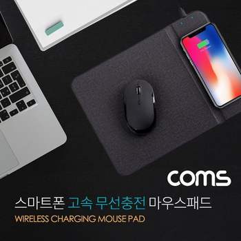 고속 무선충전 마우스패드 QC 3.0 퀵차지 지원 디지털/가전