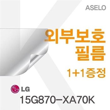 고품질 LG 15G870-XA70K용 외부보호필름(아셀로3종) 15G870-XA70K 이물질...