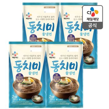 [본사배송] 동치미물냉면(2인) 908g X 4개