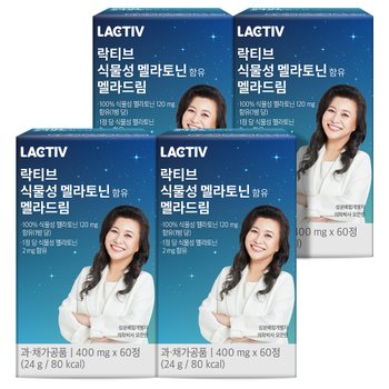 락티브 식물성 멜라토닌 함유 멜라드림 4박스