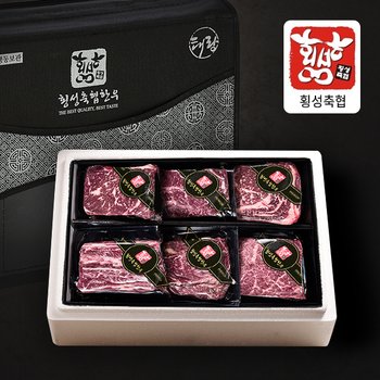 [바로배송][횡성축협]1등급 명산지 한우 8호 1.2kg(등심+불고기+국거리/부위별400g)