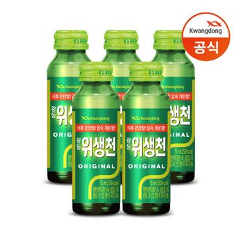 광동 위생천 75ml 50병[36079396]