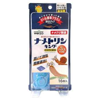 [해외] Welzo 웰조 나메트링킹 하우스 타입 16개들이