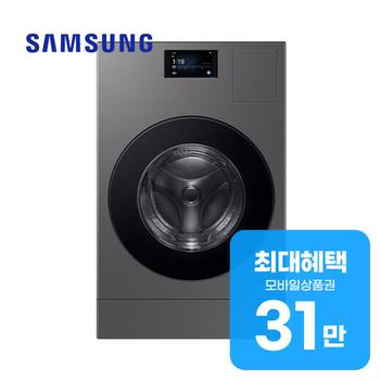 삼성 비스포크 AI 콤보 세탁기 25kg + 건조기 18kg WD90F25AHS 렌탈 60개월 월 113000원
