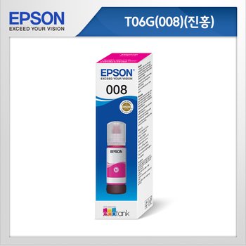 엡손 [EPSON] 정품잉크 T06G300 (진홍) L6460 L6490 잉크