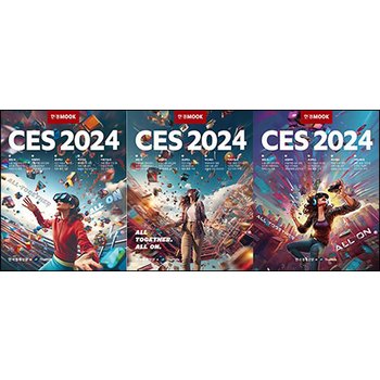 한경무크 : CES 2024 (표지 3종 중 1종 랜덤)