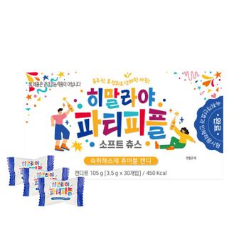 히말라야 파티피플 숙취해소제 츄어블 캔디 (3.5g x 30p) 1박스..[35414927]