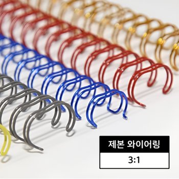 [오늘출발]카피어랜드 와이어링 더블 제본링 3대1 모음