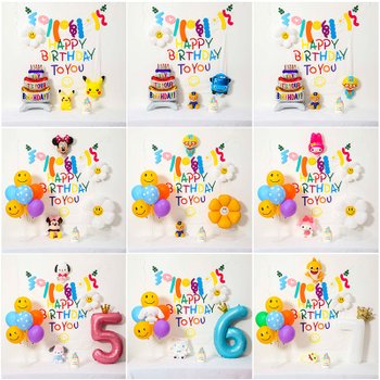 【피앤비유니티]캐릭터 생일파티 현수막풍선세트 풍선펌프포함