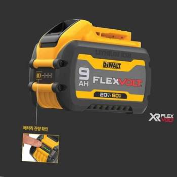 DCB609 리튬이온배터리 60V-3.0AH 20V-9.0AH 공구배터리
