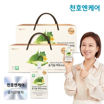 [천호엔케어] 유기농 여주 프리미엄 100ml 30팩 x 2박스 / 돼지감자 천호식품..[34950601]