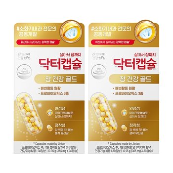 빙그레 닥터캡슐 장건강 골드 프로바이오틱스 유산균 10.95g (30캡슐) /30일분 x 2개