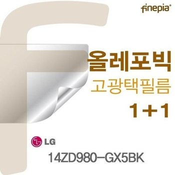 고품질 LG그램 14ZD980-GX5BK 용 HD올레포빅필름 올레포빅 고광택 노트...