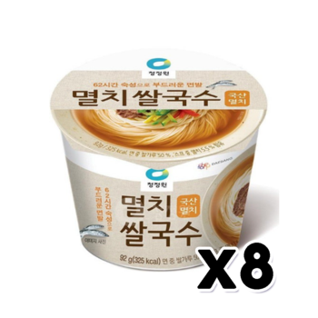 청정원 멸치쌀국수컵 즉석용기면 92g x 8개