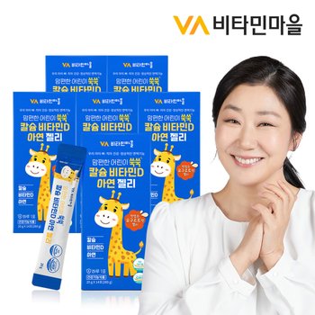 맘편한 어린이 쑥쑥 칼슘 비타민D 아연 젤리 비타민 6박스 총84포
