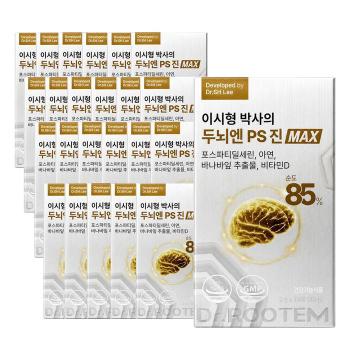 [닥터루템] 닥터루템 이시형박사 두뇌엔 PS 85 진 맥스 포스파티딜세린 혈당케어 (S50909319)