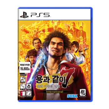 PS5 용과 같이7 빛과 어둠의 행방 인터내셔널 신가격판 한글판