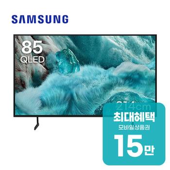 삼성 QLED TV 85인치 KQ85QC66AFXKR 렌탈 60개월 월 56300원