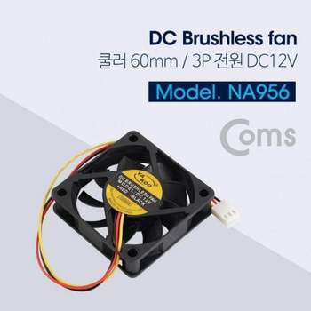 쿨러 인기 60mm DC 감성 브러시리스 팬 3P 전원 PC쿨러 컴퓨터쿨러