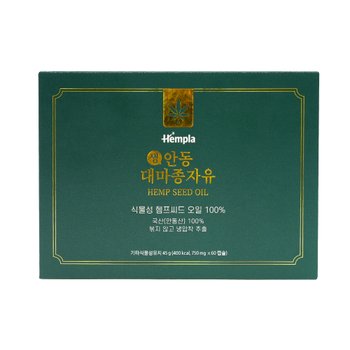 [신세계백화점]헴플라 생 안동 대마종자유 캡슐 세트 750mg x 60캡슐