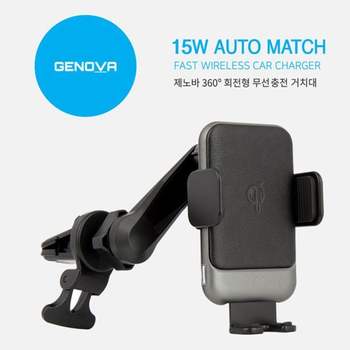 차랑용무선거치대 제노바 360도 회전형 무선 충전 거치대