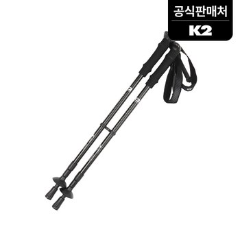 K2 공식 공용 사계절 온라인전용 두랄루민 3단 스틱 세트 등산 스틱 GUA26T09Z1
