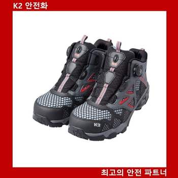 K2 정품 안전화(고어텍스) KG-60 보아시스템 K2정품
