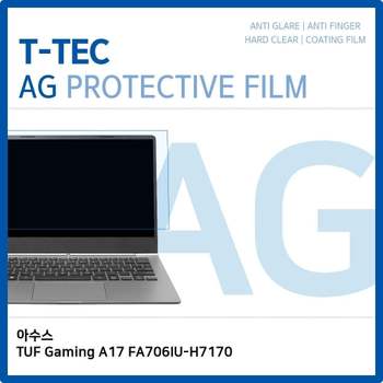 T.ASUS TUF Gaming A17 FA706IU-H7170 저반사 필름 노트북 액정보호필름 AG LCD