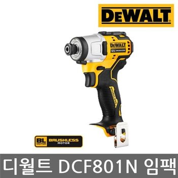 디월트/DCF801N/컴팩트 임팩 드라이버/12V Max/베어툴 디월트드릴 드릴드라이버 충전드라이버