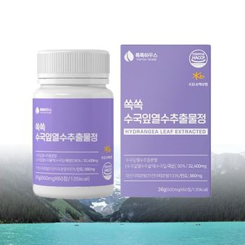 추출물환 정 차전자피 분말쏙쏙 수국잎열수추출물정 b20781