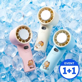 [1+1 세트] 카카오프렌즈 급속냉각 라이트 섬머 100단터보 휴대용 냉각 선풍기 무선 핸디 저소음