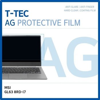 고품질 MSI GL63 8RD-i7 저반사 필름 저반사 AG 지문방지 W1BA8B0