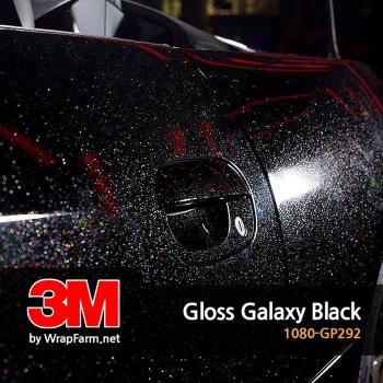 3m [2080-GP292] 갤럭시 블랙 유광 차량 PPF 카스킨 생활보호 패키지 마프로 에 (S2740628)