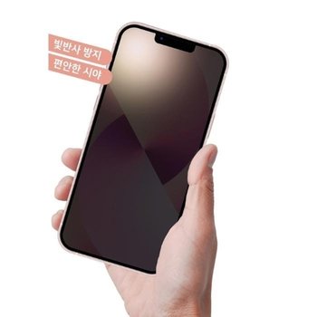 [다린] 종이질감 필름 지문방지 1매 갤럭시S20FE SM-G781N
